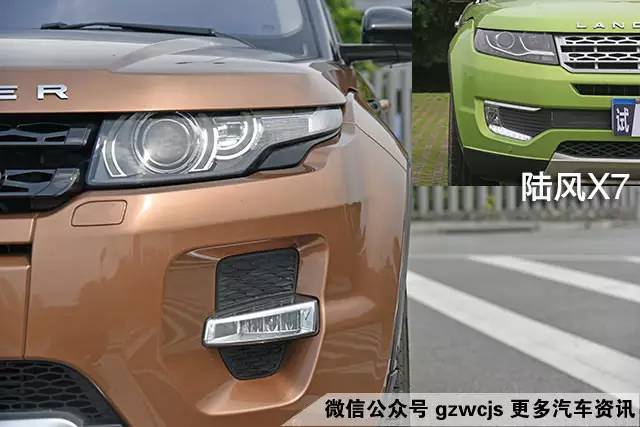 火眼金睛 如何一眼分出陆风还是路虎