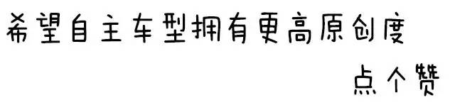 火眼金睛 如何一眼分出陆风还是路虎
