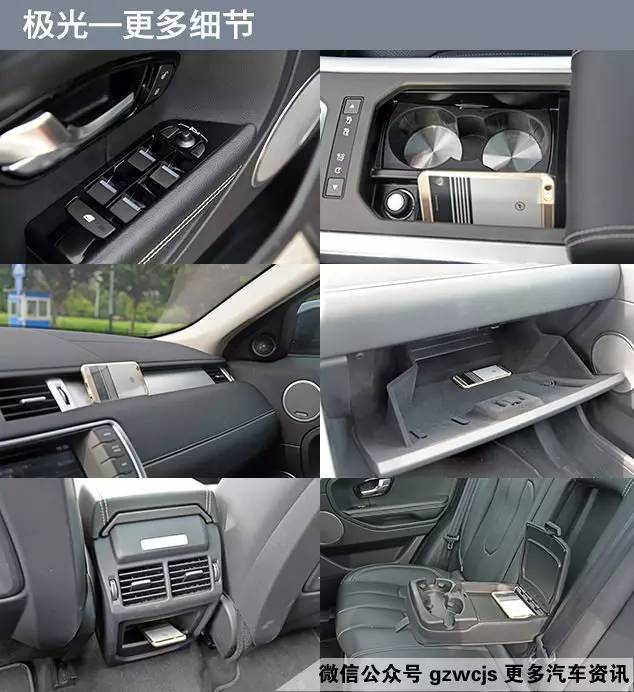 火眼金睛 如何一眼分出陆风还是路虎