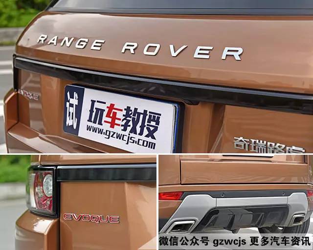 火眼金睛 如何一眼分出陆风还是路虎