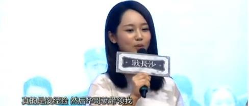 杨紫的电视荧幕初吻究竟给了谁?