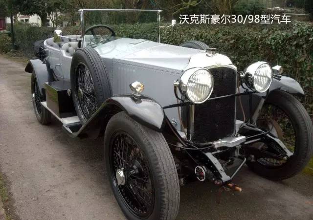 英国脱欧！八一八那些脱英的英伦汽车经典