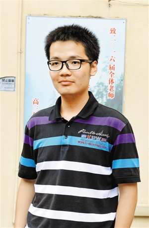 深中学生李泽远.