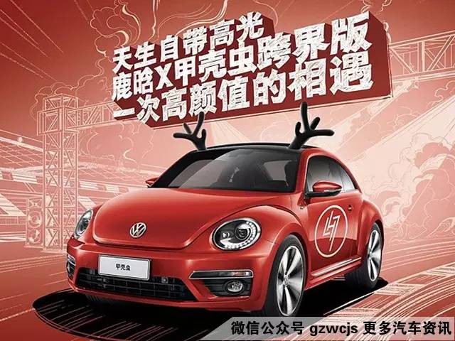 能家用能撩妹 盘点本周新车