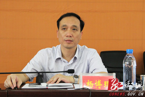 城步县召开全面建成小康社会推进会