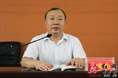 湖南省城步县委书记罗建南在会上作讲话湖南省城步县委副书记,县长