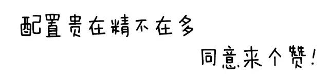 十万买车 胎压监测自动空调不能少