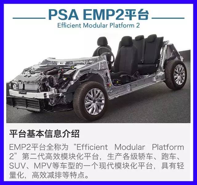 轴距2730mm的大SUV 东风标致4008谍照曝光