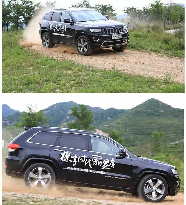 增3.0L入门级车型 新大切诺基55.99万起售