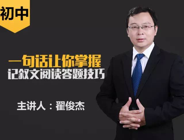 首师大附中等重点中学中考语文平均分108分(分值120)高中数学孟亚飞