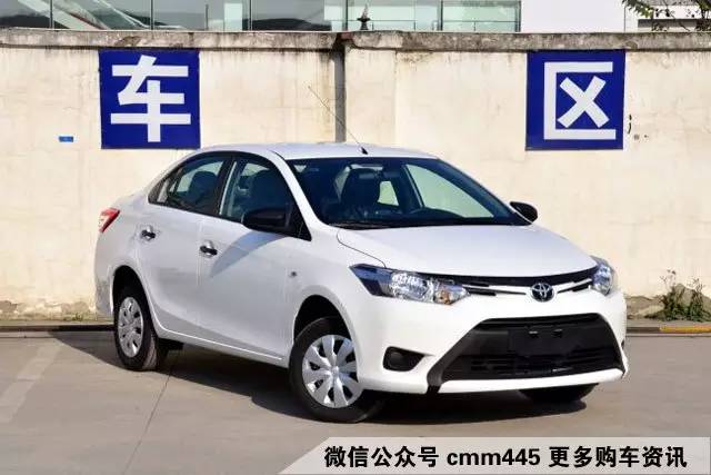 卖7万起丰田三厢车 换装CVT是要大卖了吗