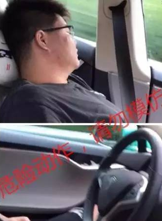 司机睡着了，车子还在开着，原来是特斯拉