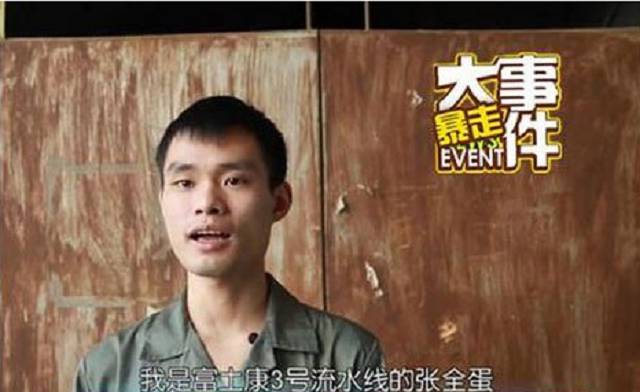 管你煎饼侠自由侠 耍流氓的都不是好东西！