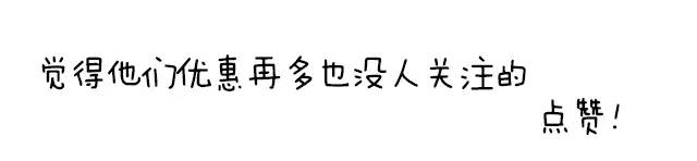 只是销量不太好你会不会考虑？