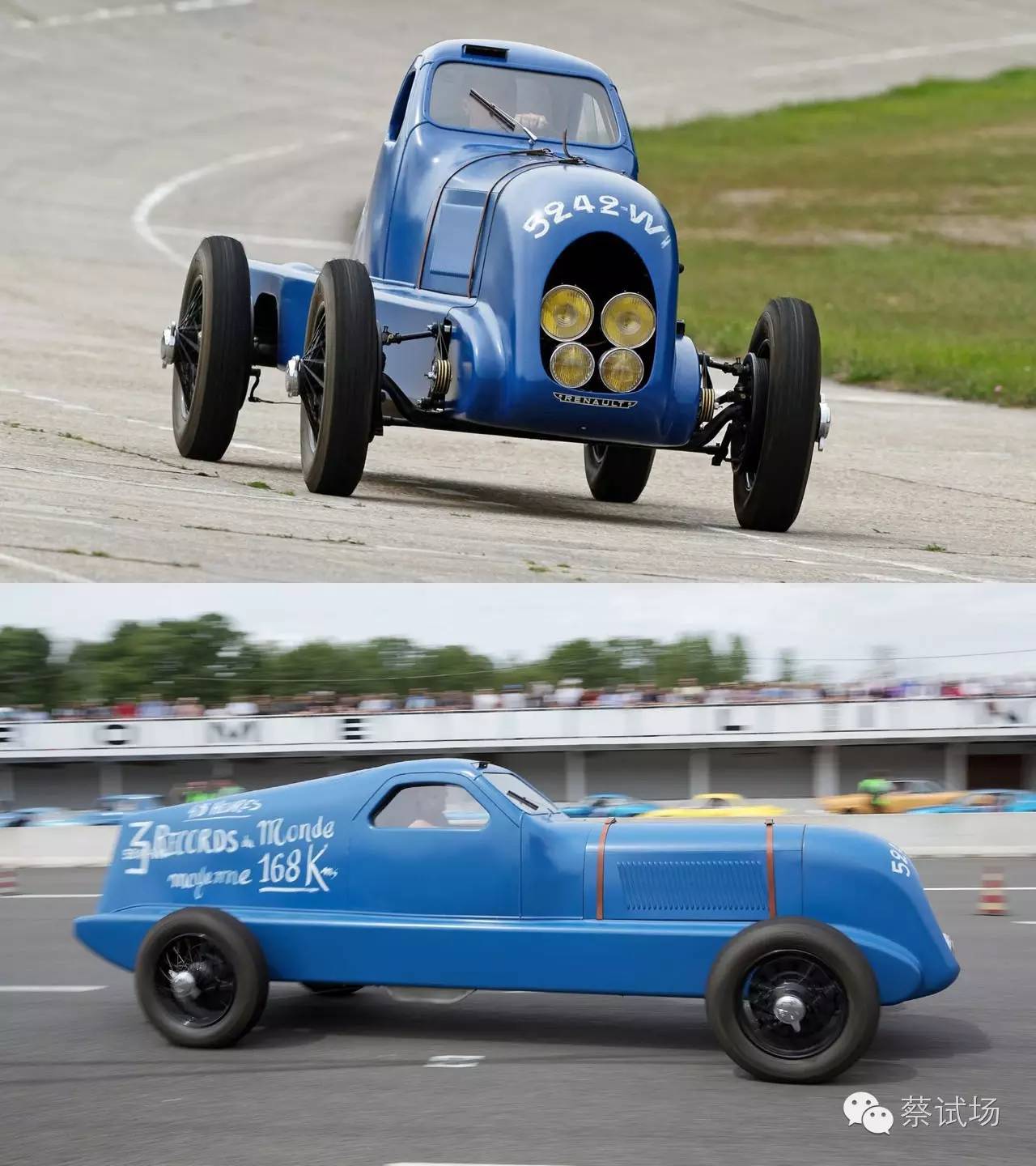 车闻：迈凯伦，一样的配方不同的味道