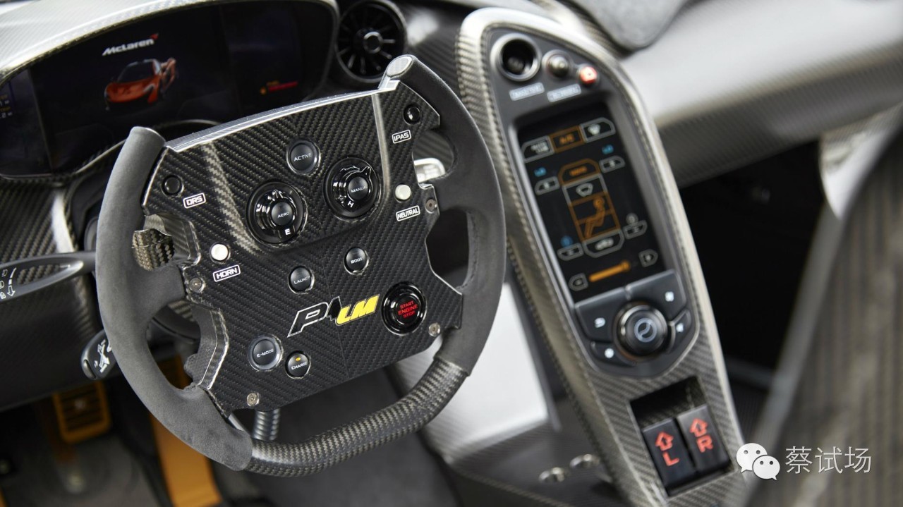 车闻：迈凯伦，一样的配方不同的味道
