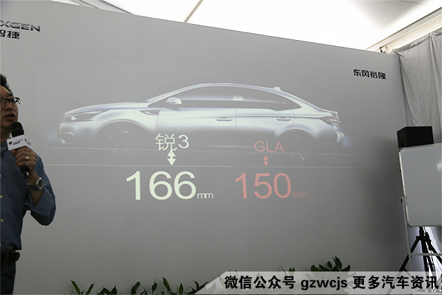 GTR之父带来了最好开的入门级轿车