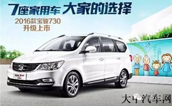 哪辆MPV才是你七口之家的首选