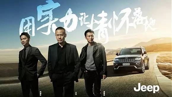 大切诺基这顶“皇冠”，谁说Jeep会掉？