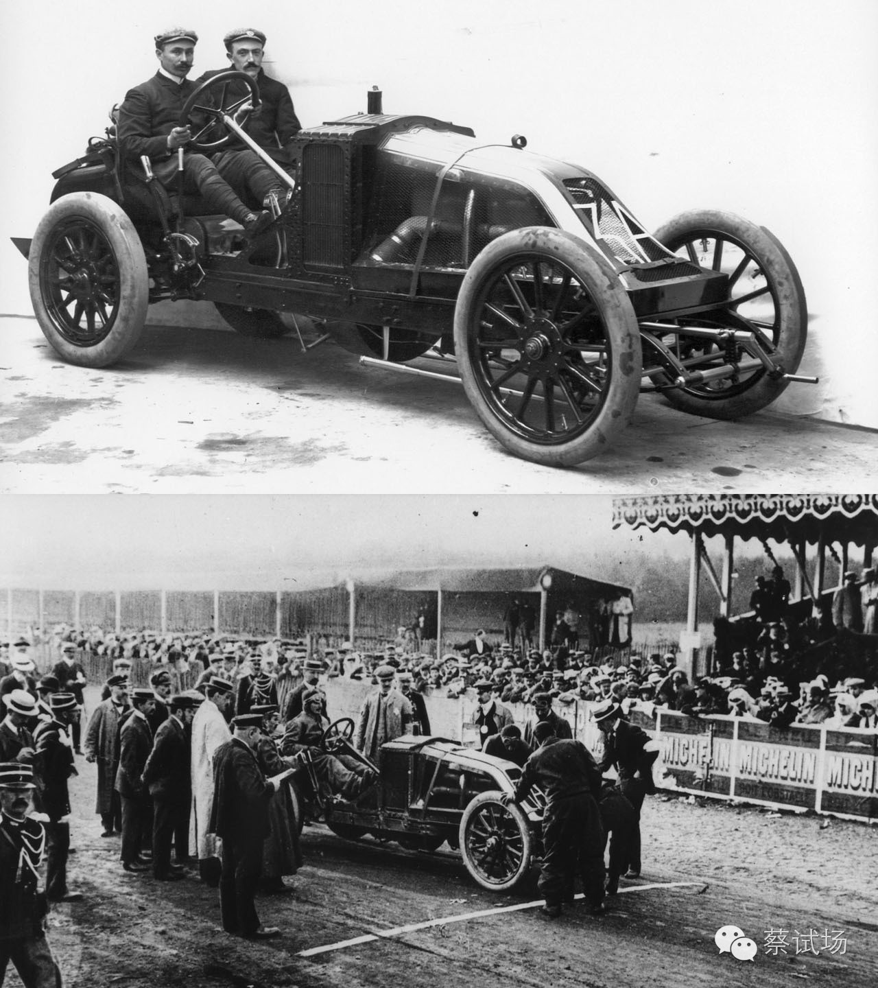 车闻：迈凯伦，一样的配方不同的味道