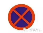 高速公路上的斑马线是干嘛用的？