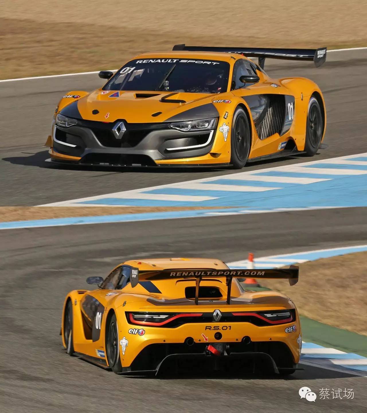 车闻：迈凯伦，一样的配方不同的味道