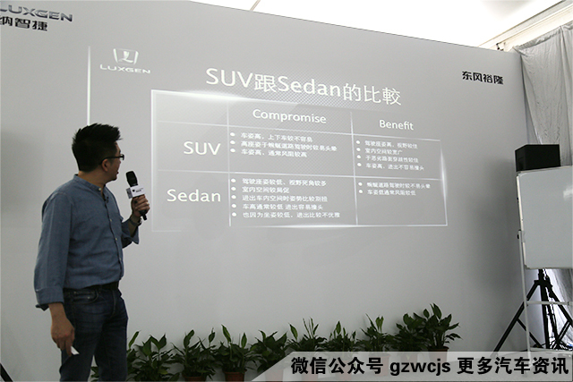 GTR之父带来了最好开的入门级轿车