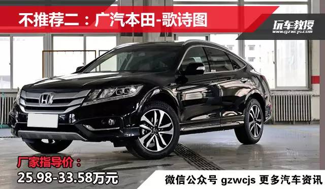 只是销量不太好你会不会考虑？