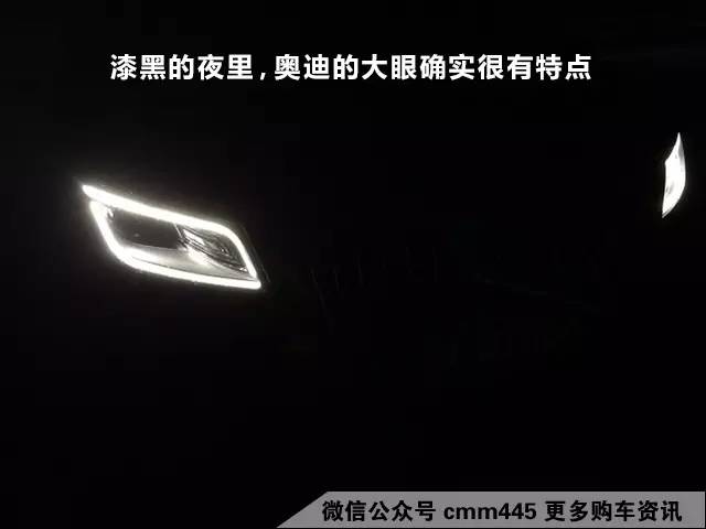 买新车前要注意 这几种灯光相差非常大