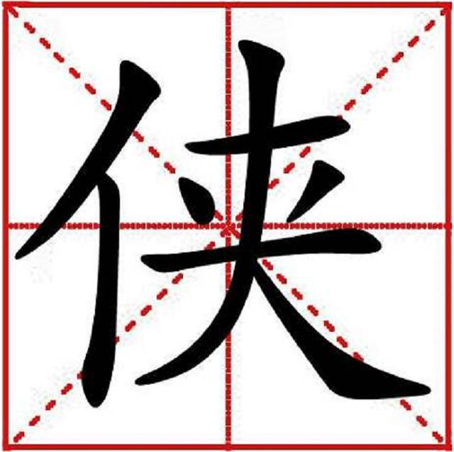 管你煎饼侠自由侠 耍流氓的都不是好东西！