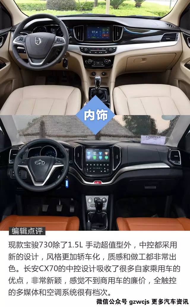 车型PK！8万买7座 SUV和MPV谁更强？