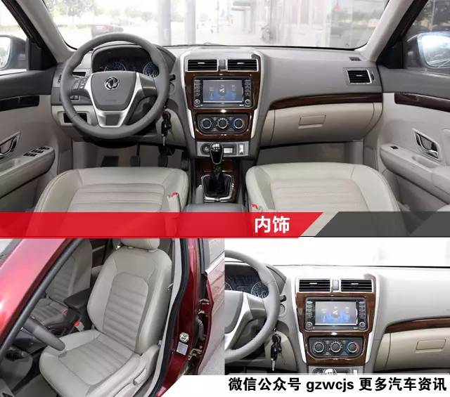 10万级国产精品 除了帝豪还有这几辆