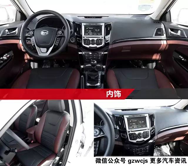 10万级国产精品 除了帝豪还有这几辆