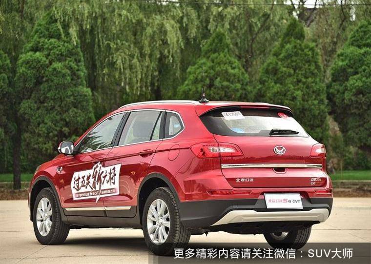 哈弗H6终结者？试驾北汽幻速S6