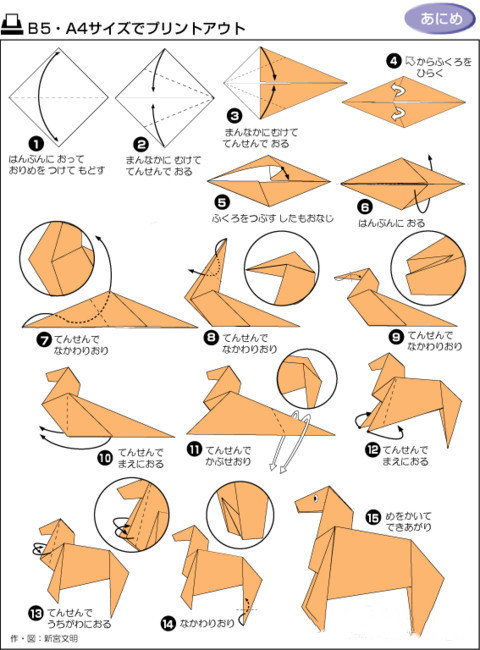 童年的折纸你还记得怎么折吗