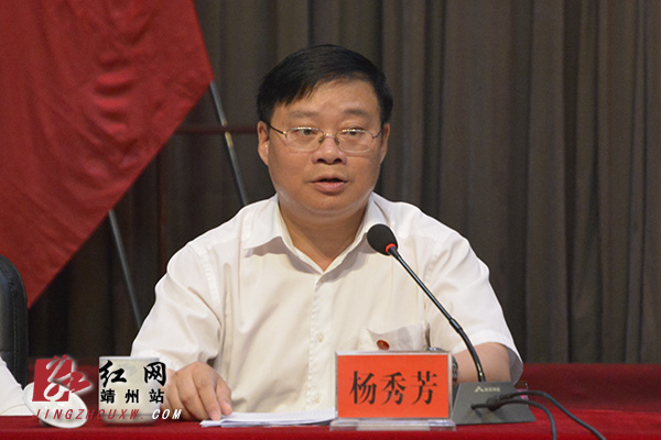 靖州县委副书记,县长田连钊.陈时贵 摄靖州县委书记张远松.陈时贵 摄