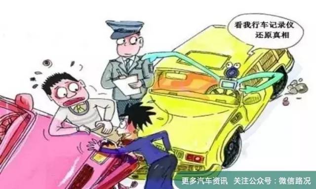 不要再问用不用安行车记录仪，看看这个