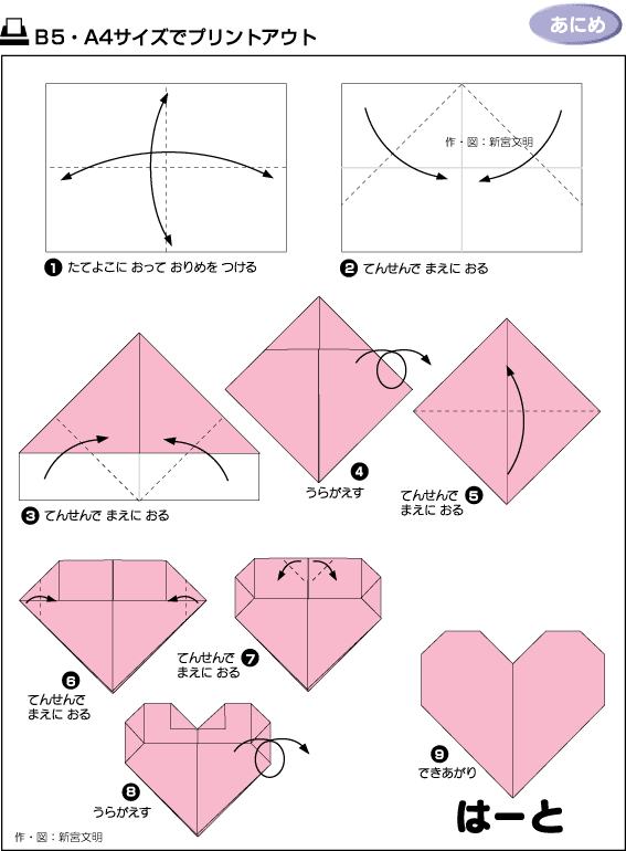 纸气球怎么折图片