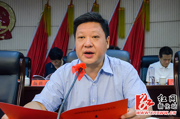 新化县委书记胡忠威讲话.