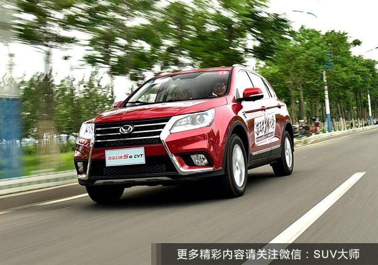 哈弗H6终结者？试驾北汽幻速S6