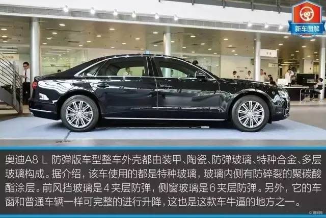 你见过2000多万的奥迪吗？