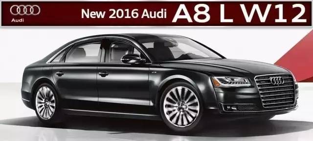 你见过2000多万的奥迪吗？