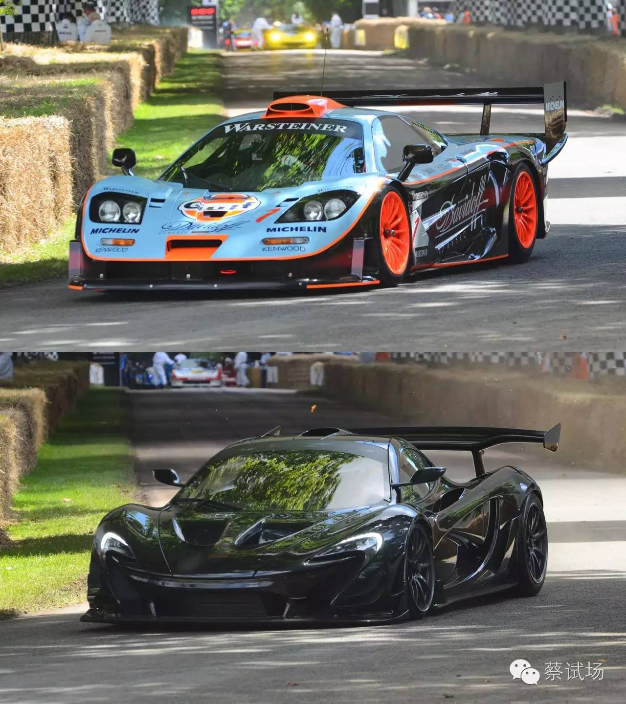 车闻：古德伍德大戏台