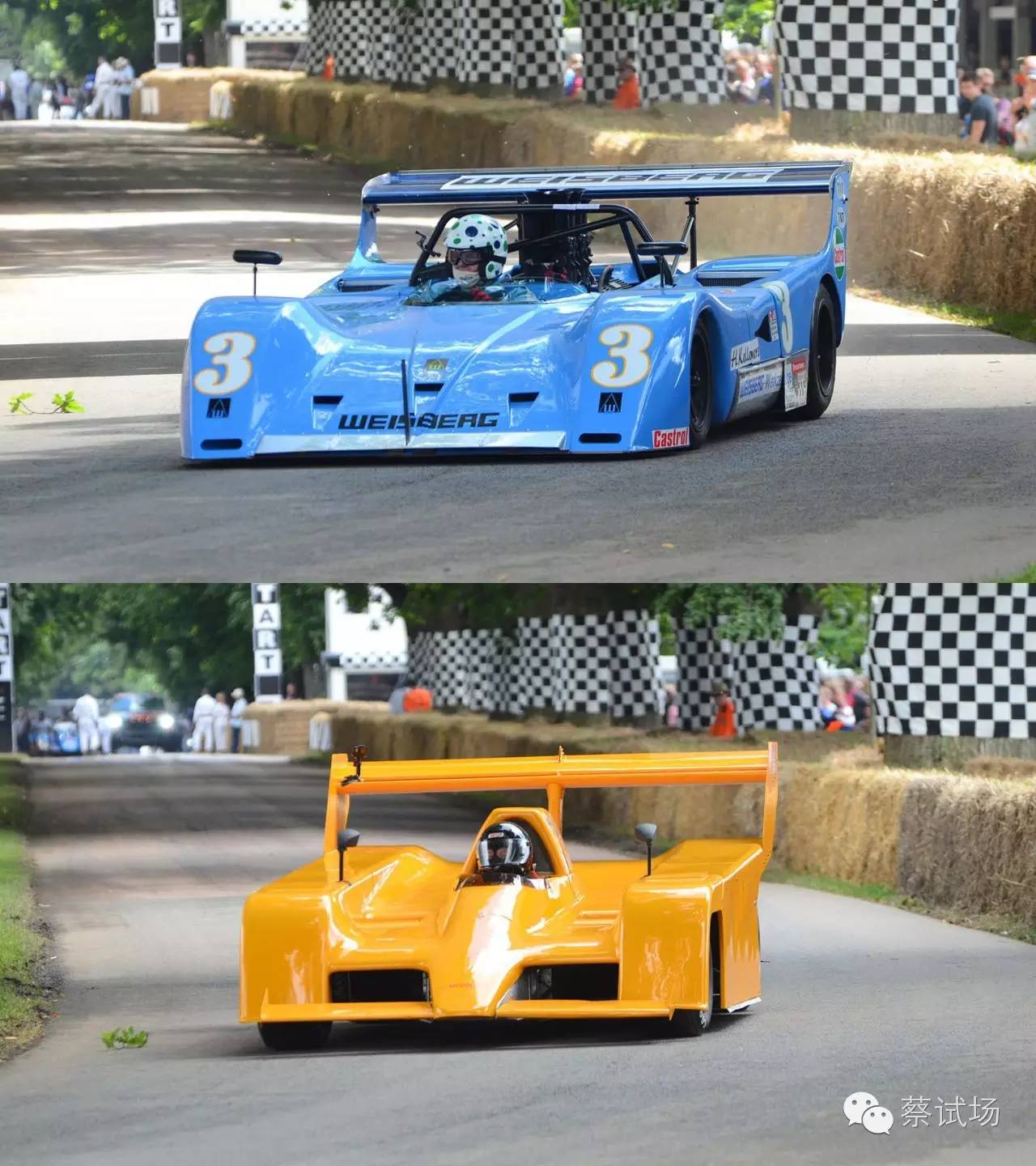 车闻：古德伍德大戏台