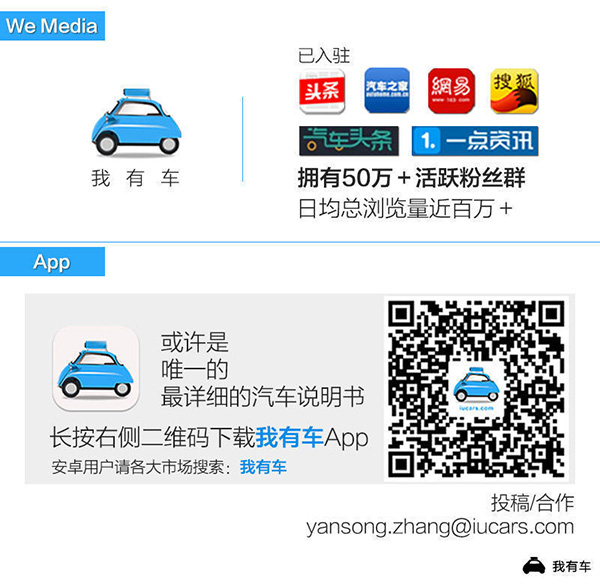 后悔车买早了吧？7月上市新车提前曝光啦