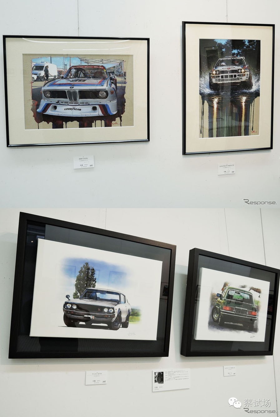 车闻：古德伍德大戏台