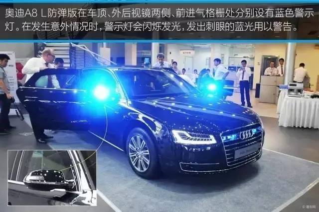 你见过2000多万的奥迪吗？