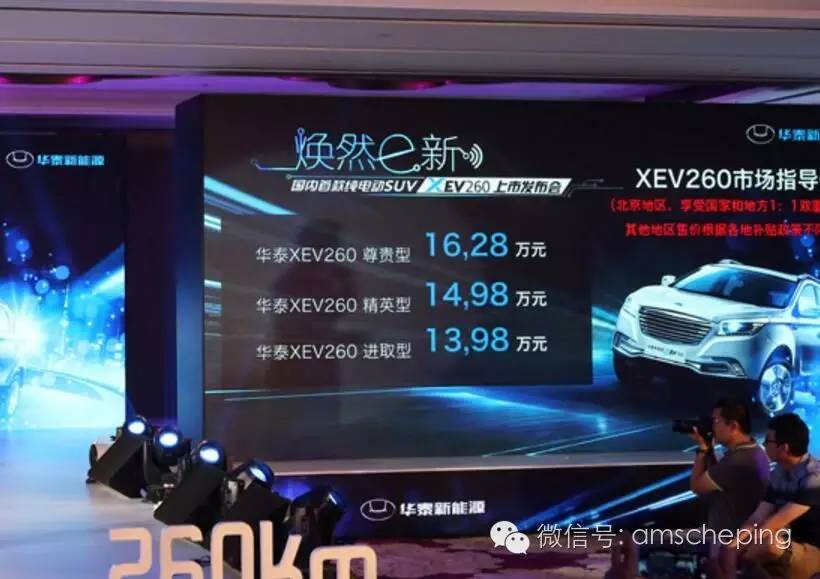 上周共8款新车推出 天气虽热但车市很冷静