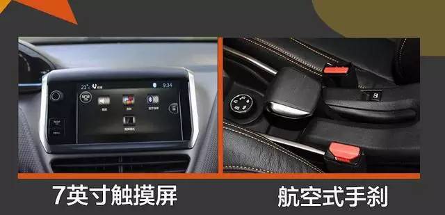 10万高性价比SUV一网打尽 85后个性之选