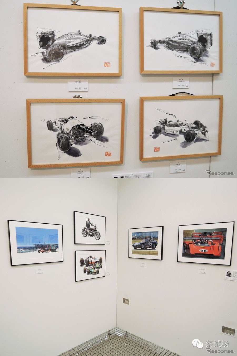 车闻：古德伍德大戏台